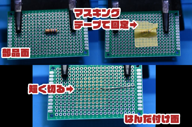 電子工作ツール】はんだ付けに最適なツールとは？│ＫＡＲＡＫＵＲＩ ＭＵＳＨＡ